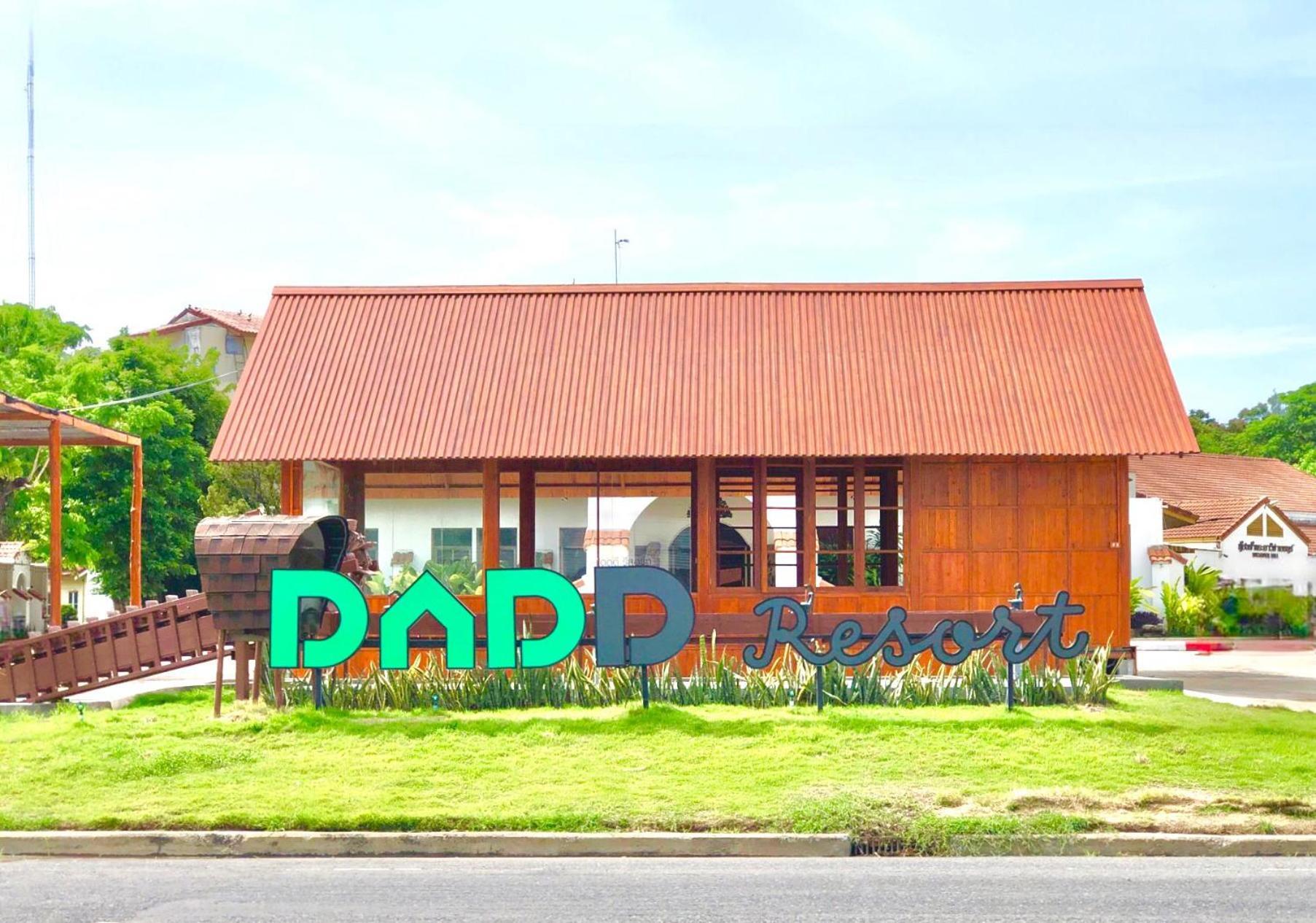 Dad D Resort By Lopburi Inn Resort Exterior photo